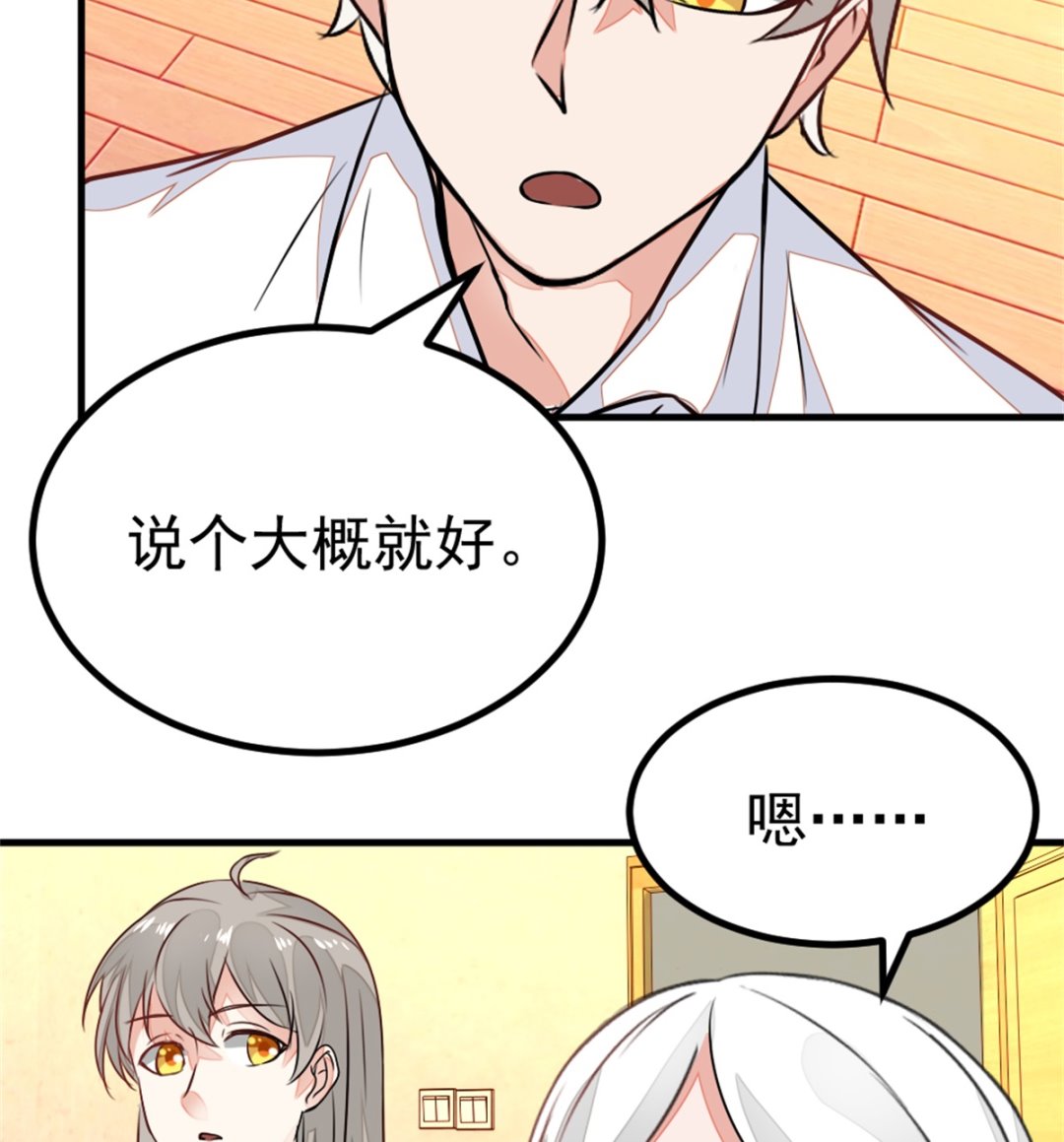 第19回 家常菜-第20话