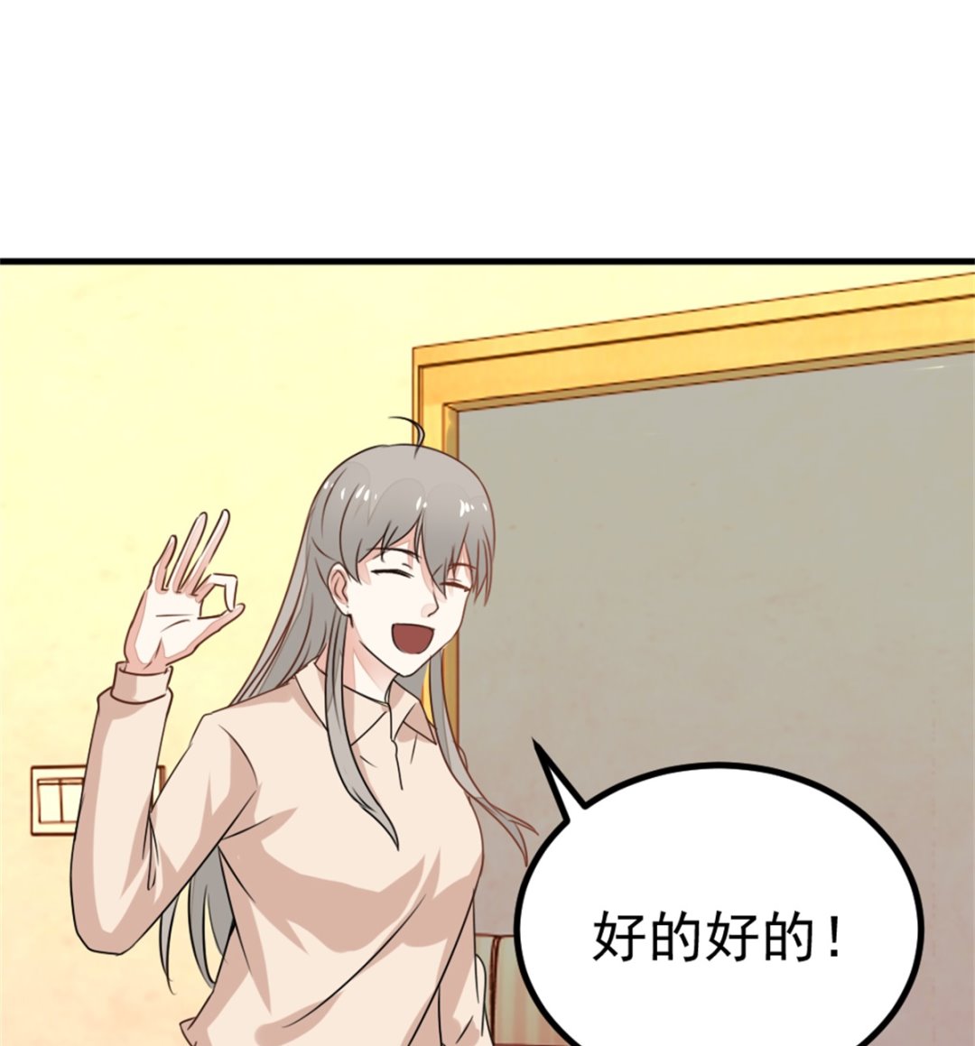 第19回 家常菜-第20话