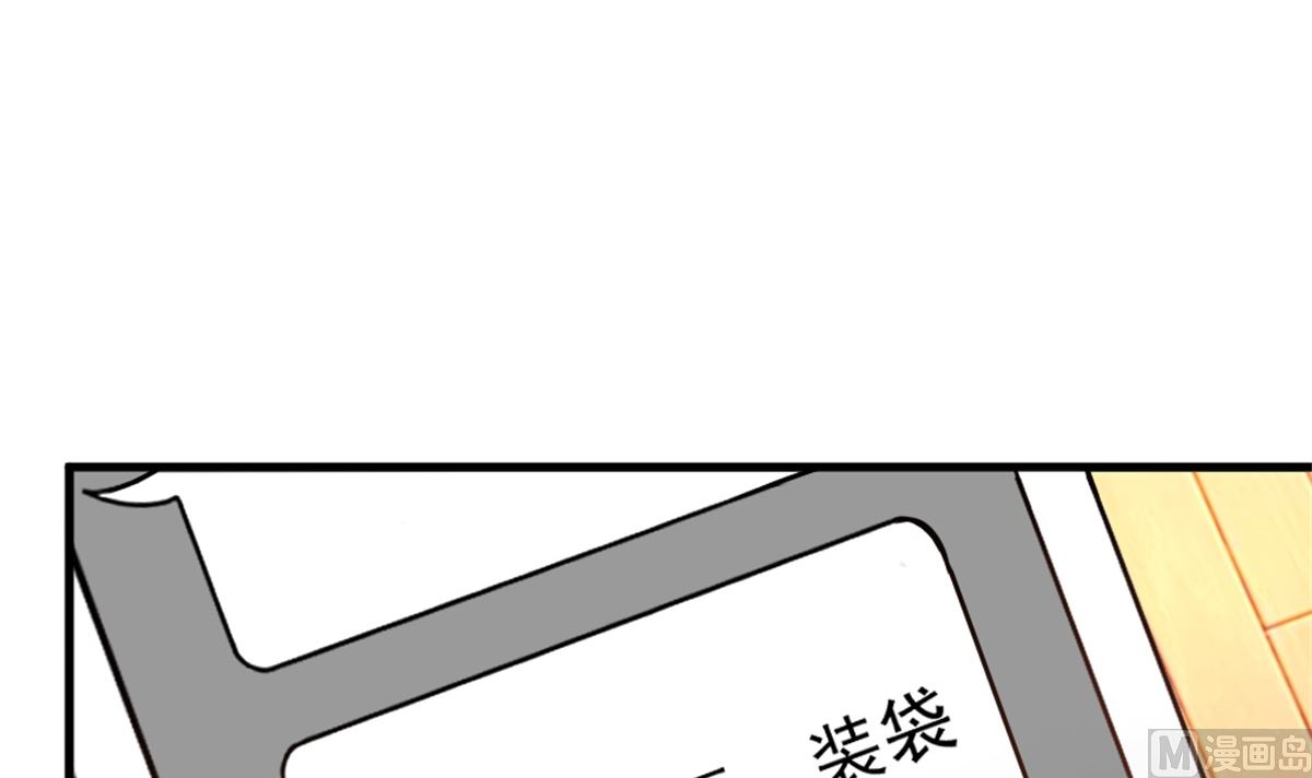 第19回 家常菜-第20话