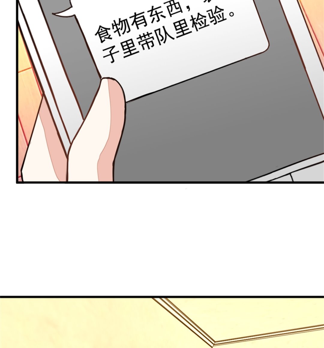 第19回 家常菜-第20话