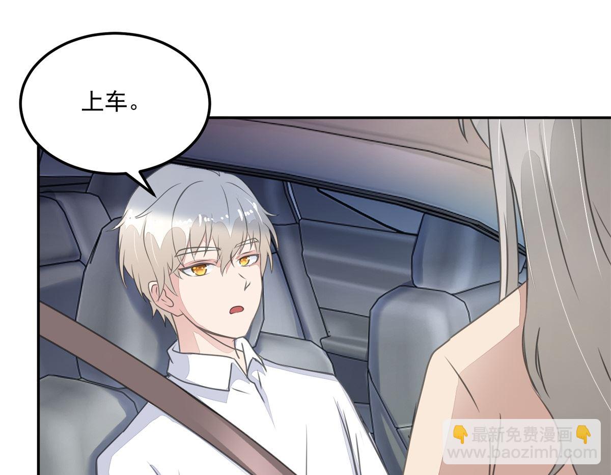 第21回 公交车的路线-第22话