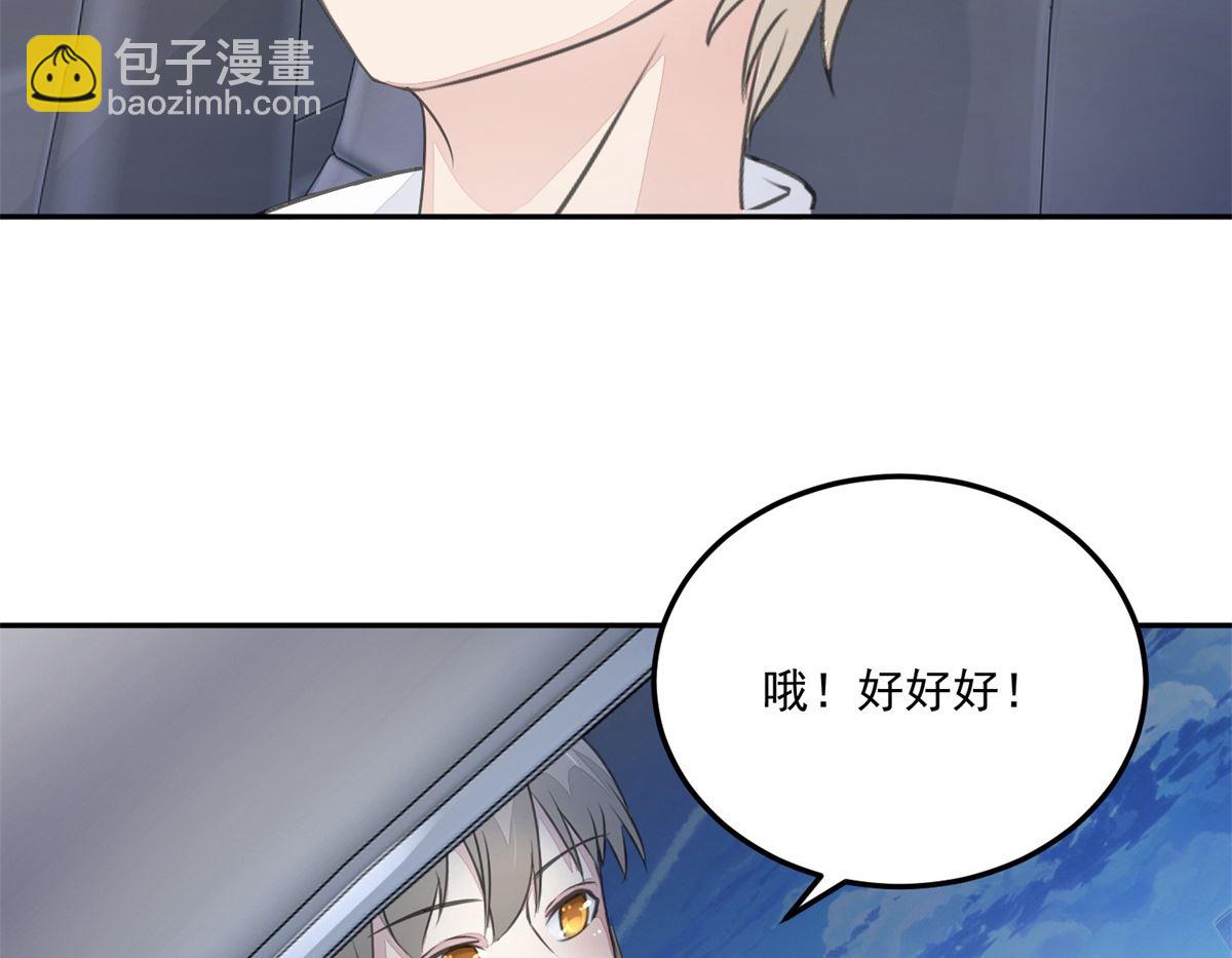 第21回 公交车的路线-第22话