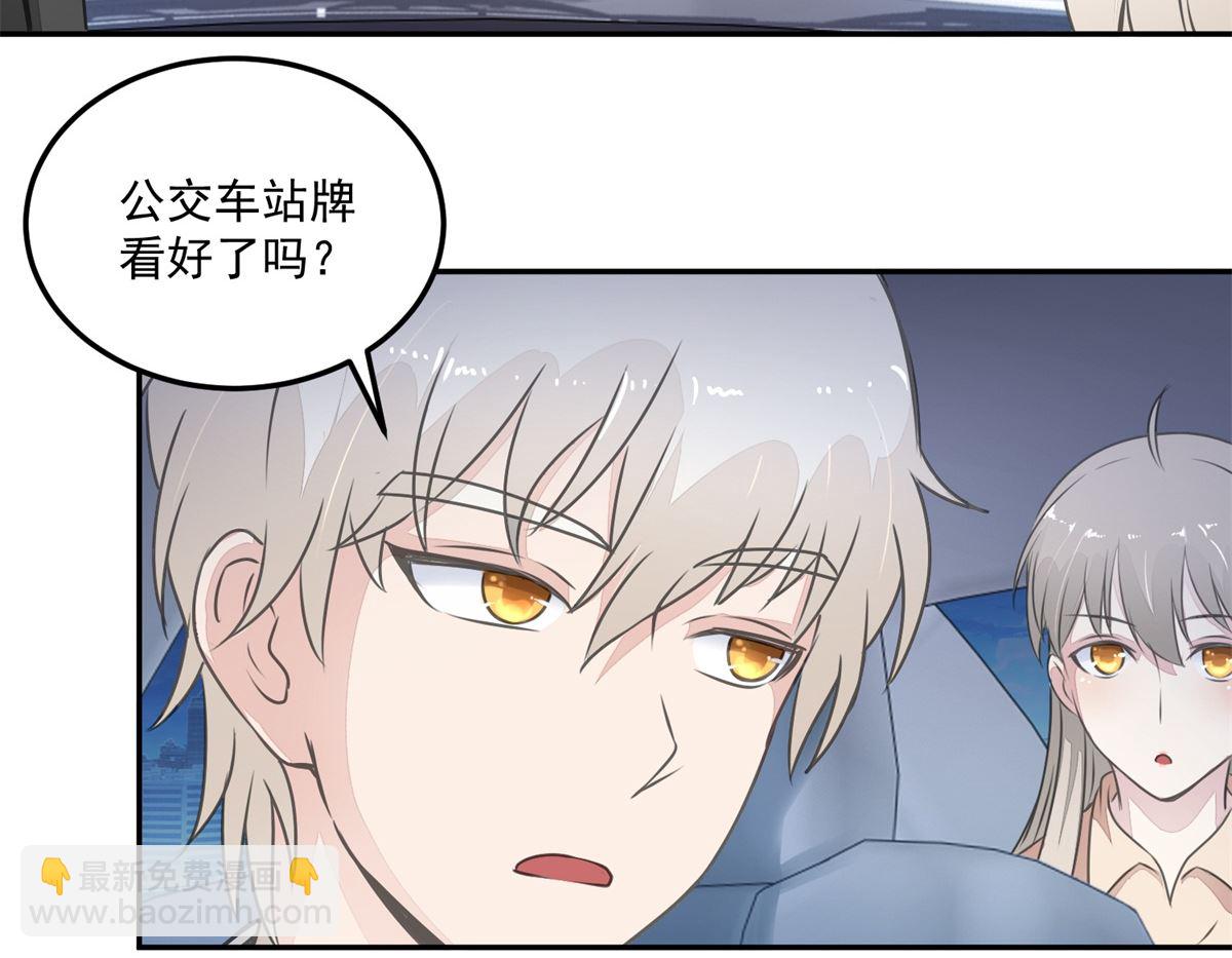 第21回 公交车的路线-第22话