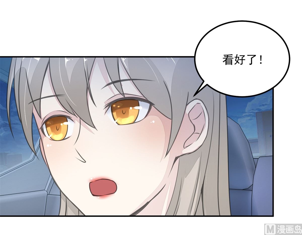 第21回 公交车的路线-第22话