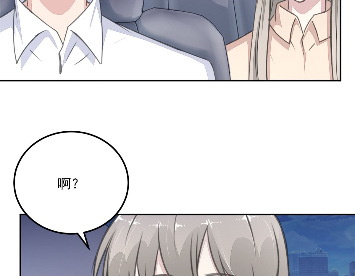 第21回 公交车的路线-第22话