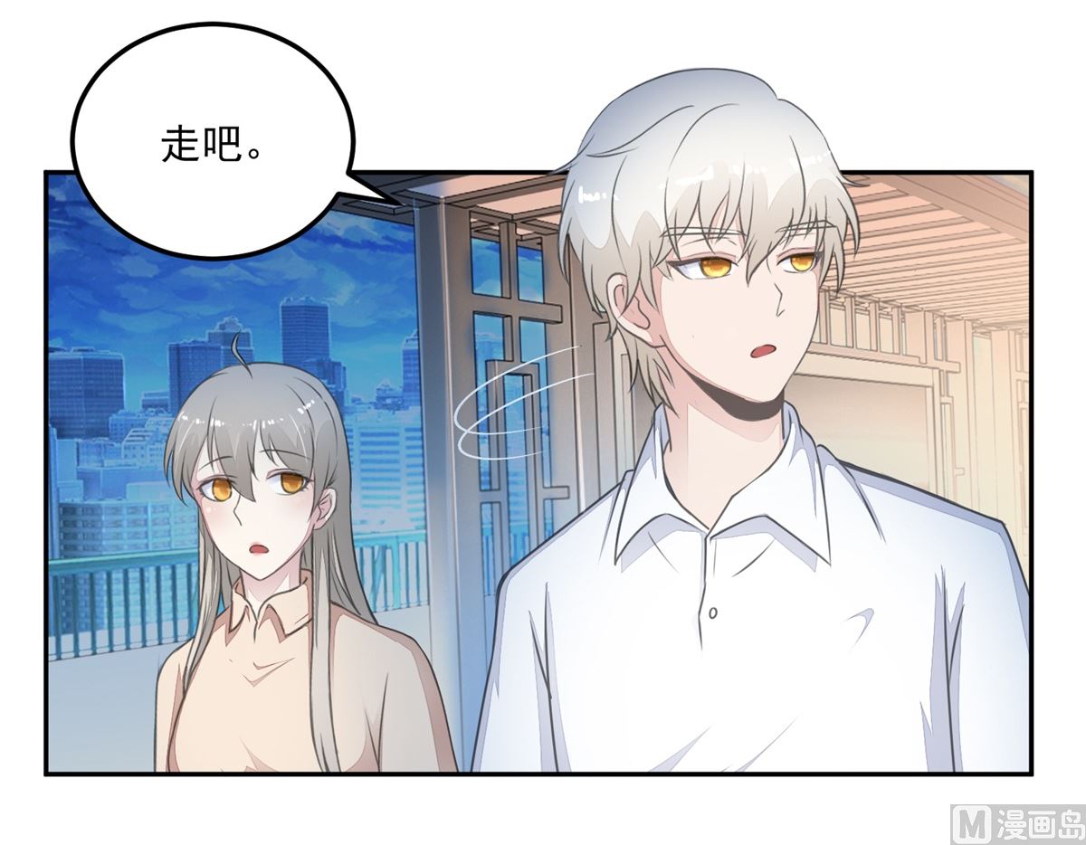 第21回 公交车的路线-第22话