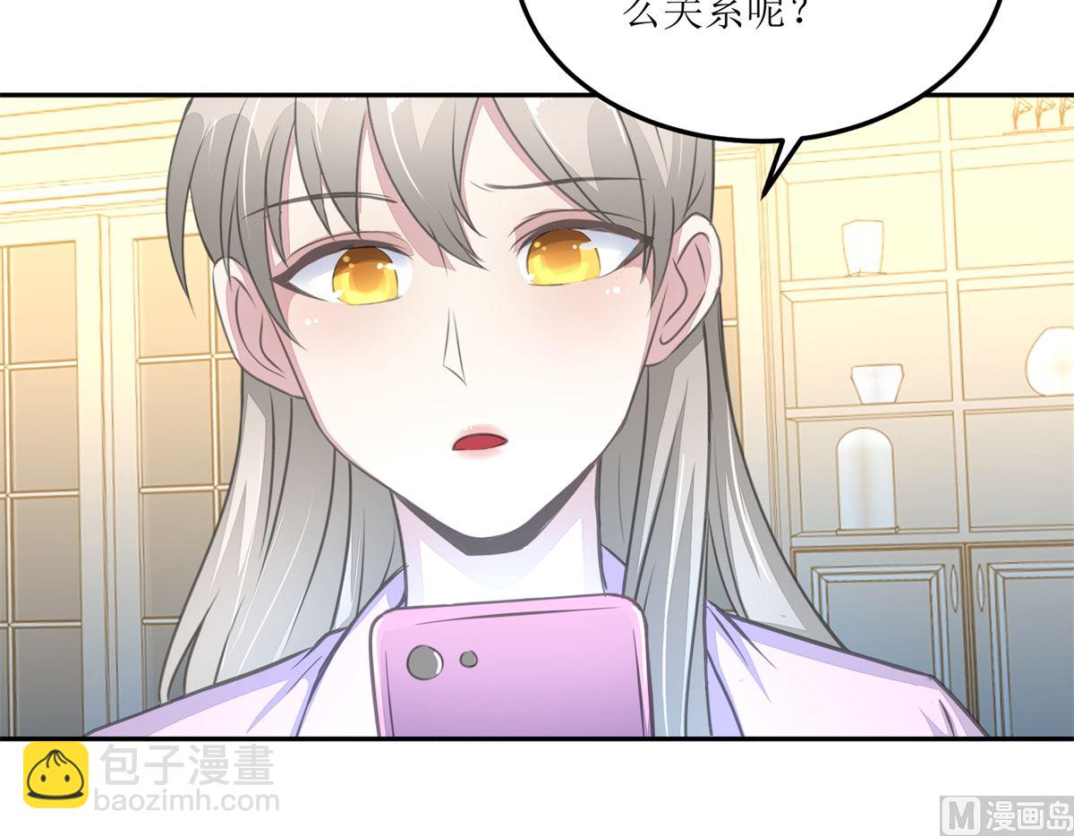 第25回 缺失的试卷-第26话