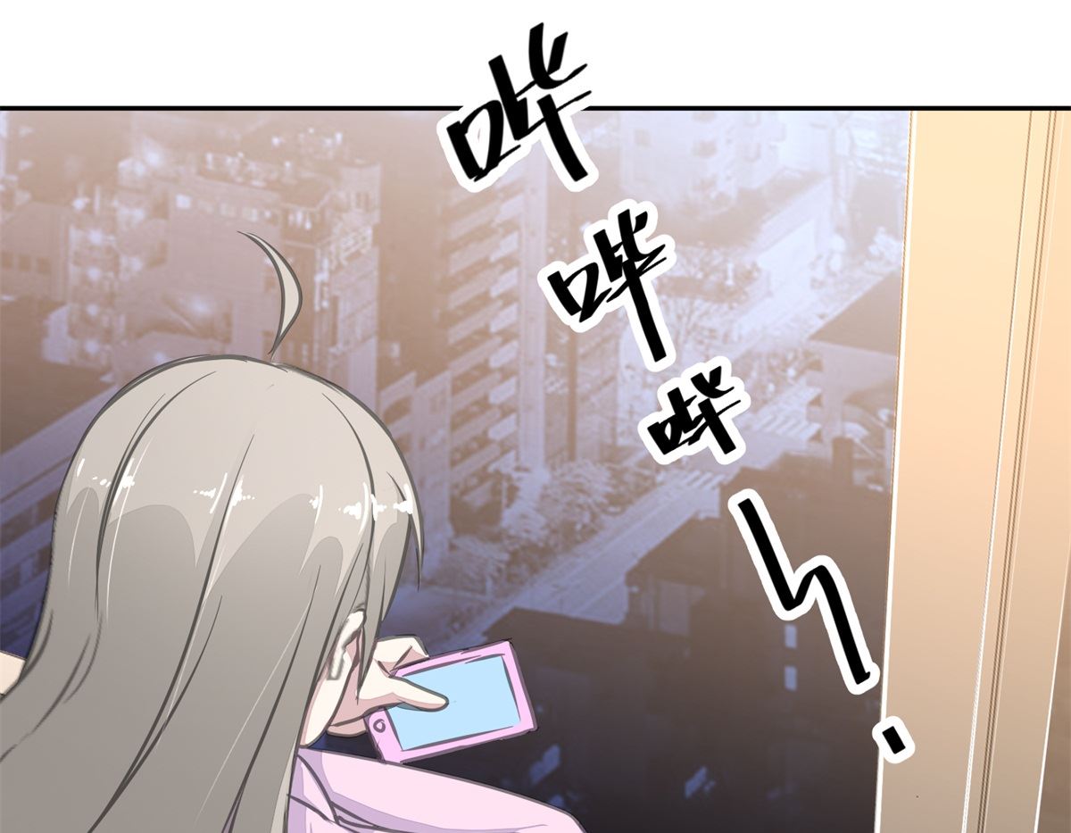 第25回 缺失的试卷-第26话