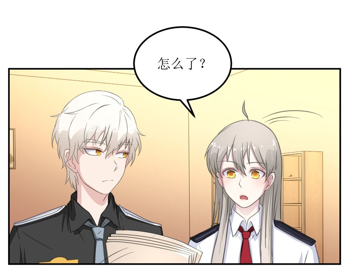 第25回 缺失的试卷-第26话