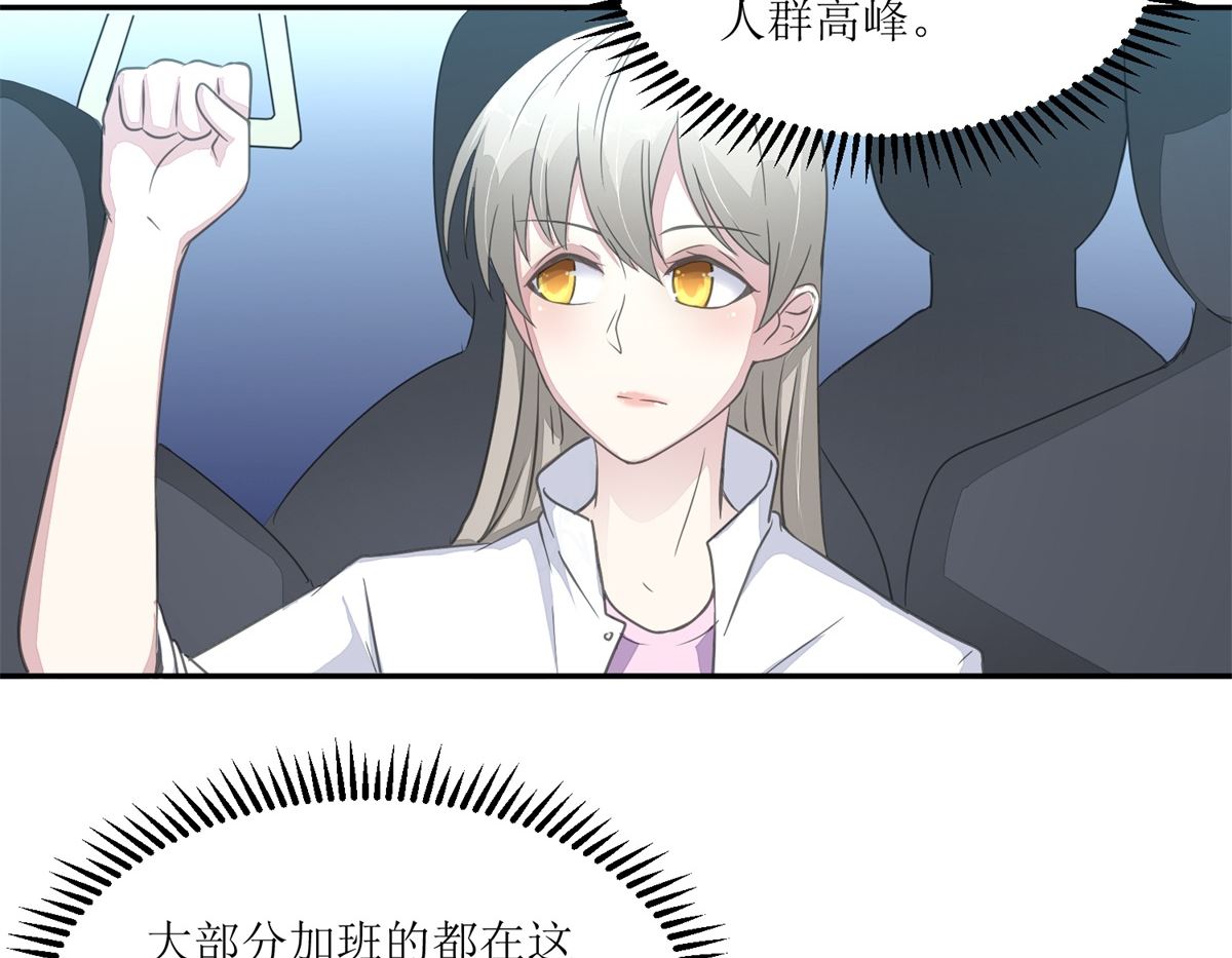 第25回 缺失的试卷-第26话