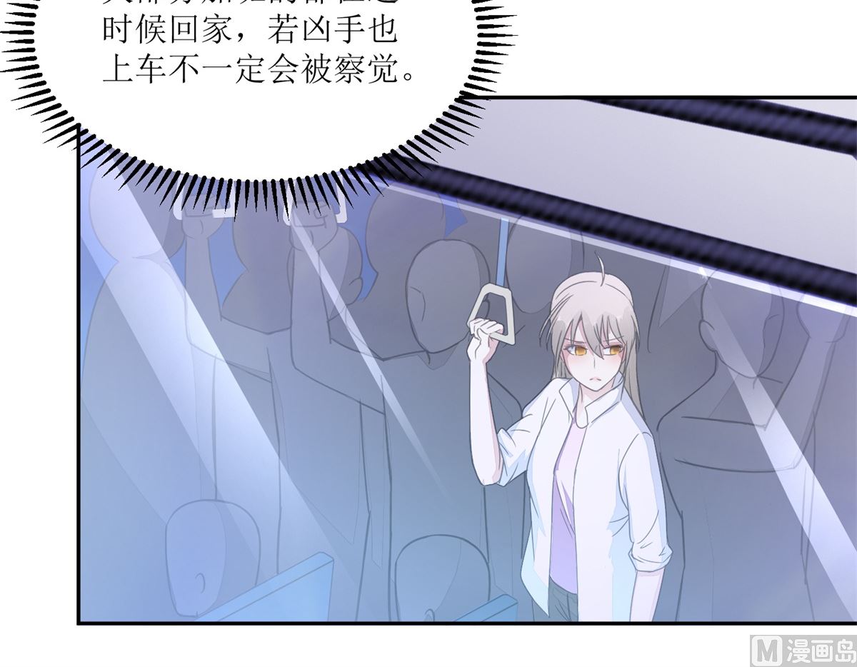 第25回 缺失的试卷-第26话