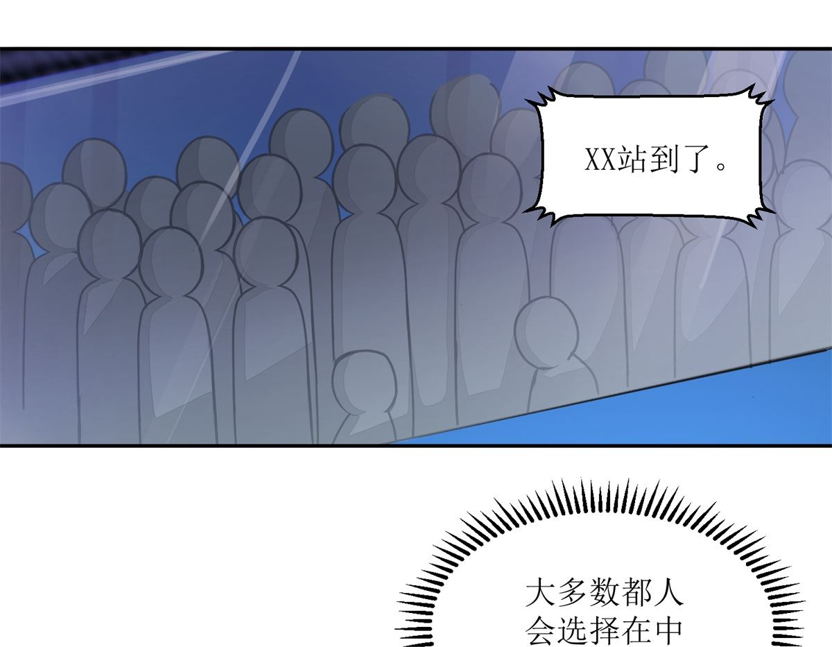 第25回 缺失的试卷-第26话