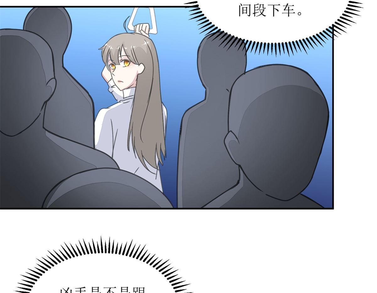 第25回 缺失的试卷-第26话