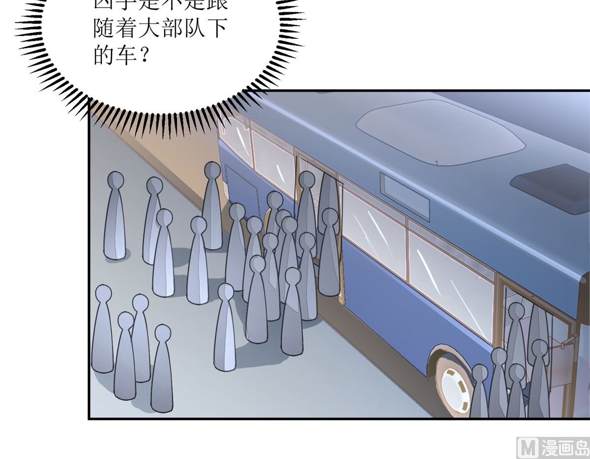 第25回 缺失的试卷-第26话