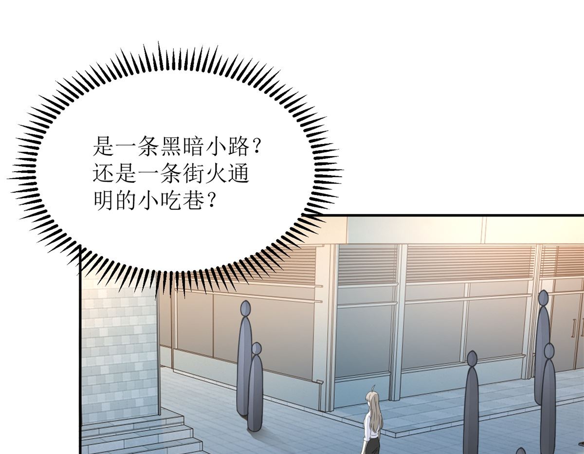 第25回 缺失的试卷-第26话