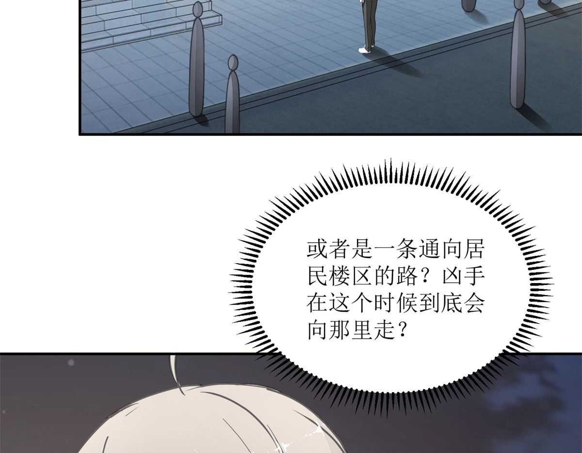 第25回 缺失的试卷-第26话