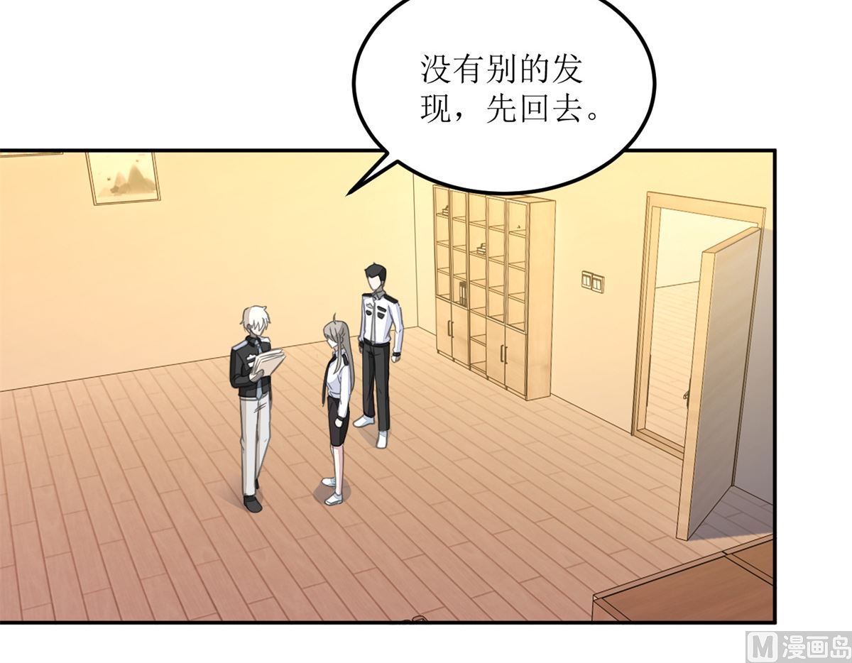 第25回 缺失的试卷-第26话