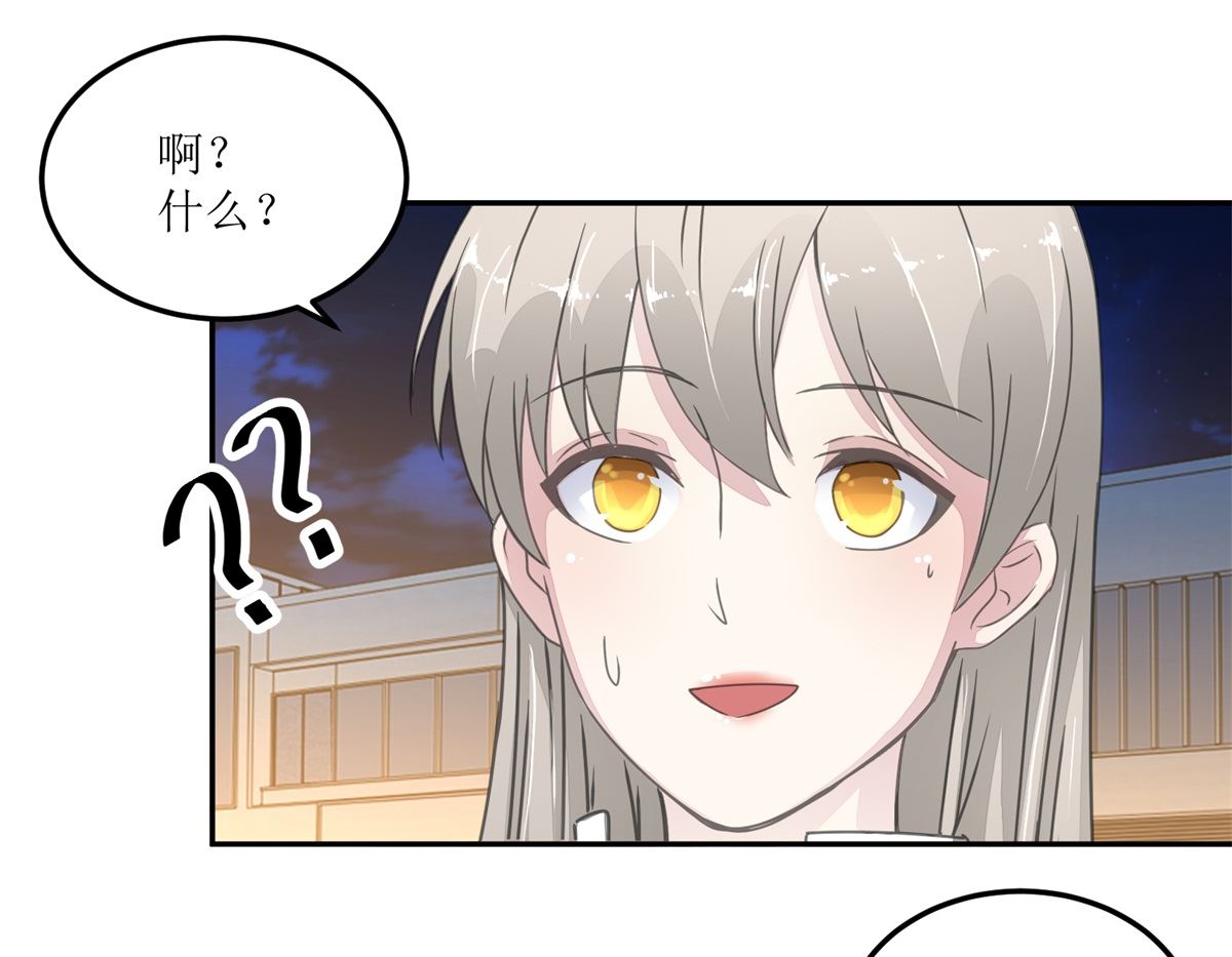 第27回 夜市-第28话