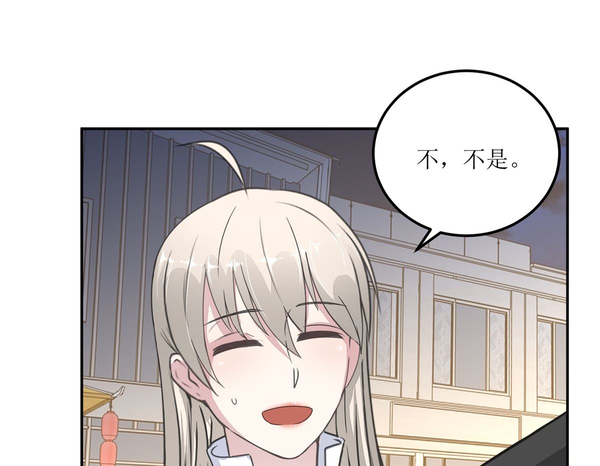 第27回 夜市-第28话