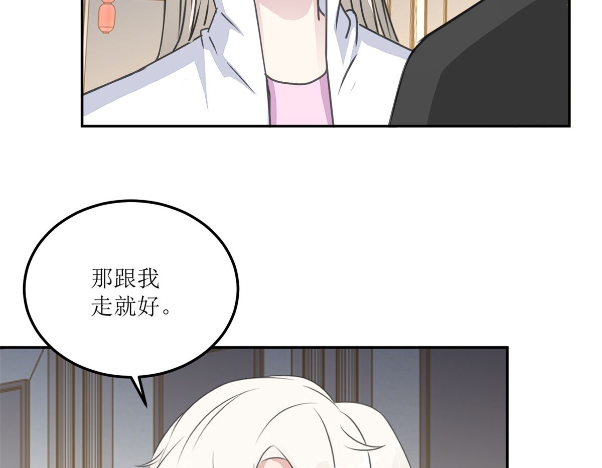 第27回 夜市-第28话