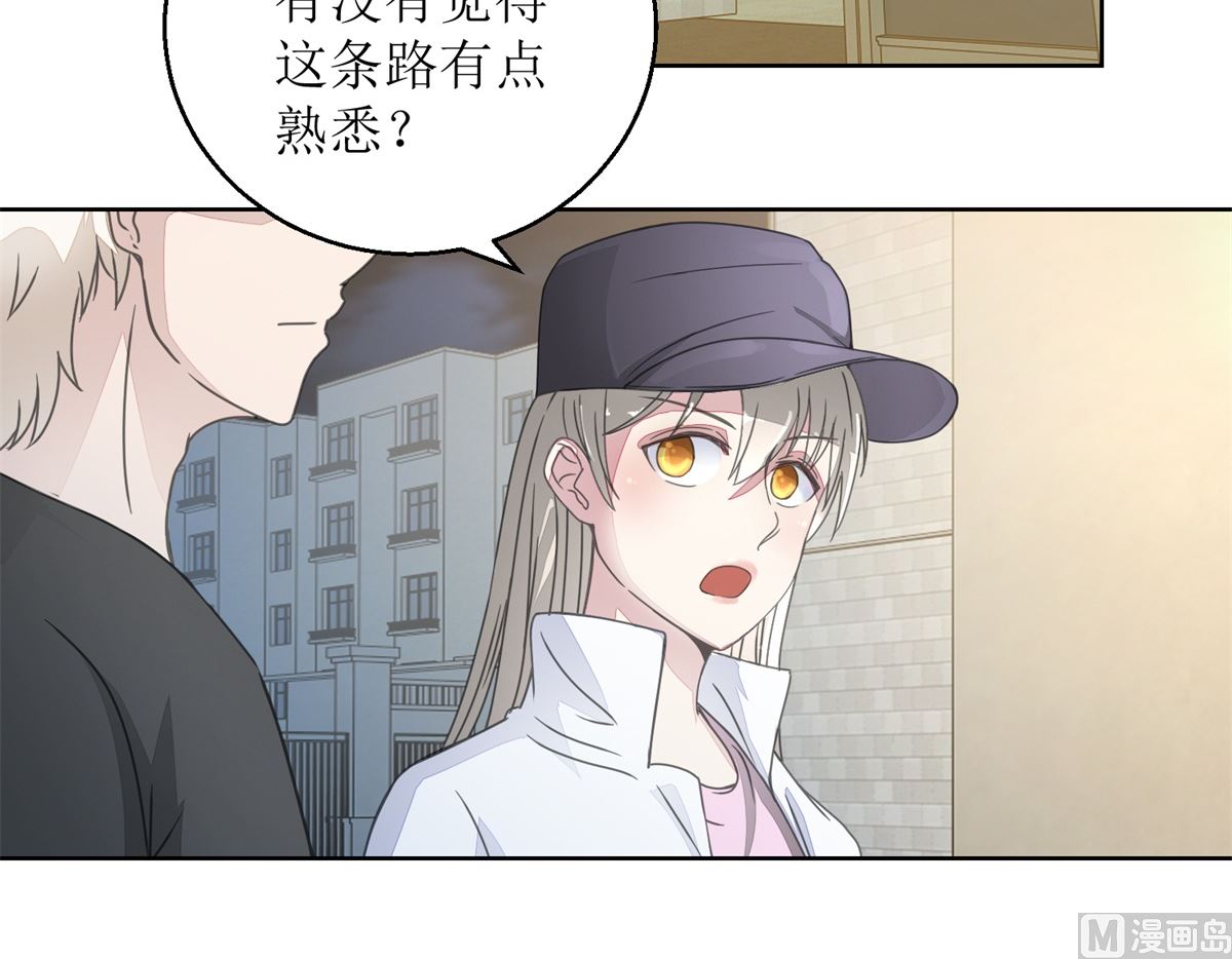 第29回 汪洋与吴妈-第30话