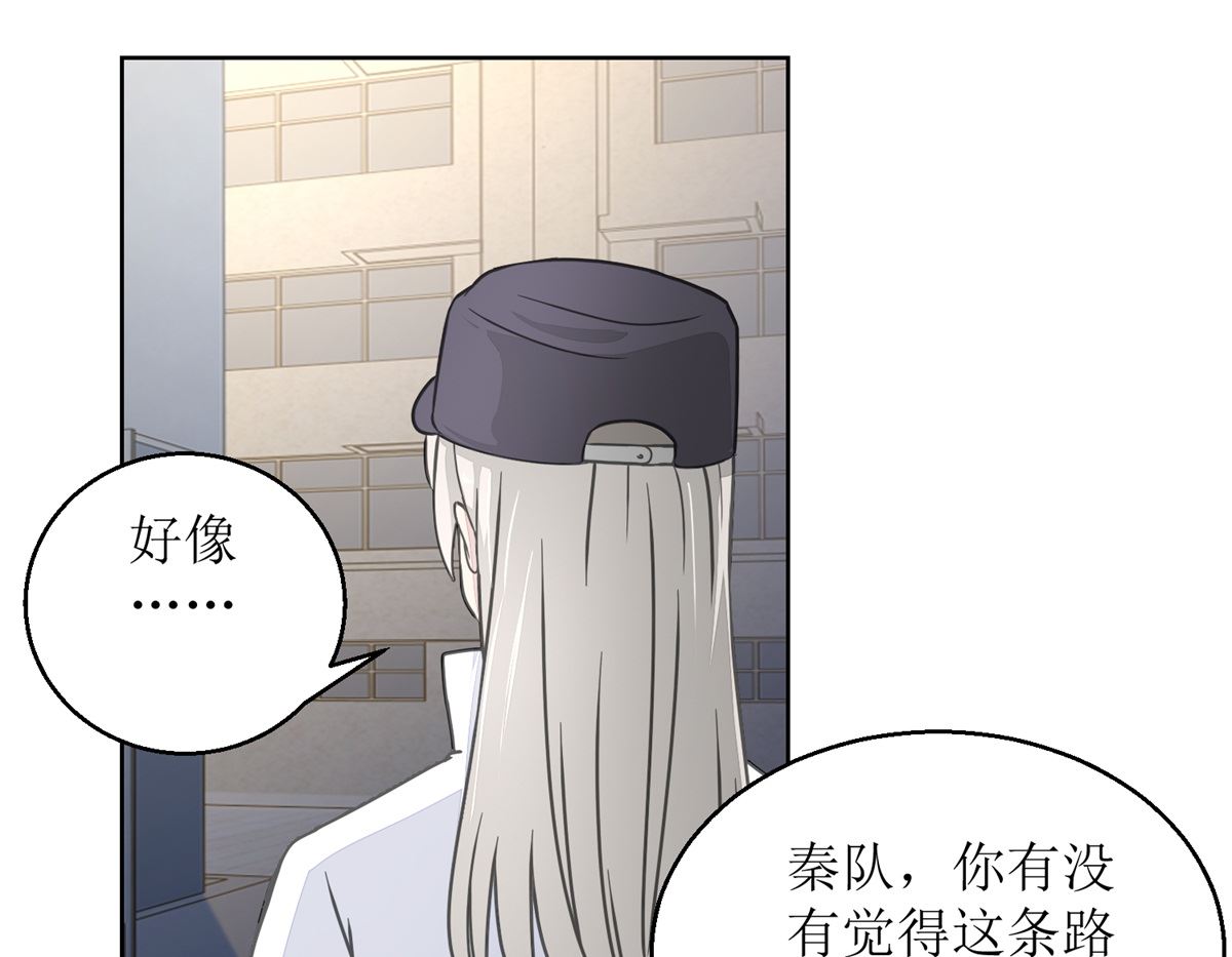 第29回 汪洋与吴妈-第30话