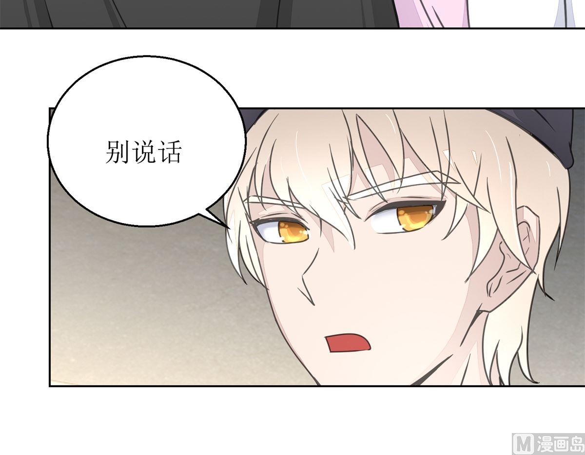 第29回 汪洋与吴妈-第30话