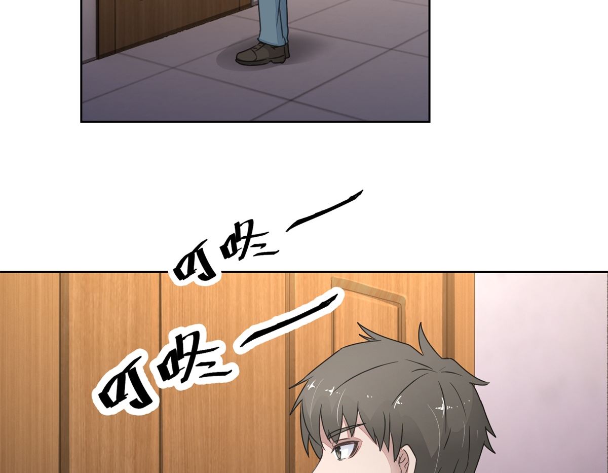 第29回 汪洋与吴妈-第30话
