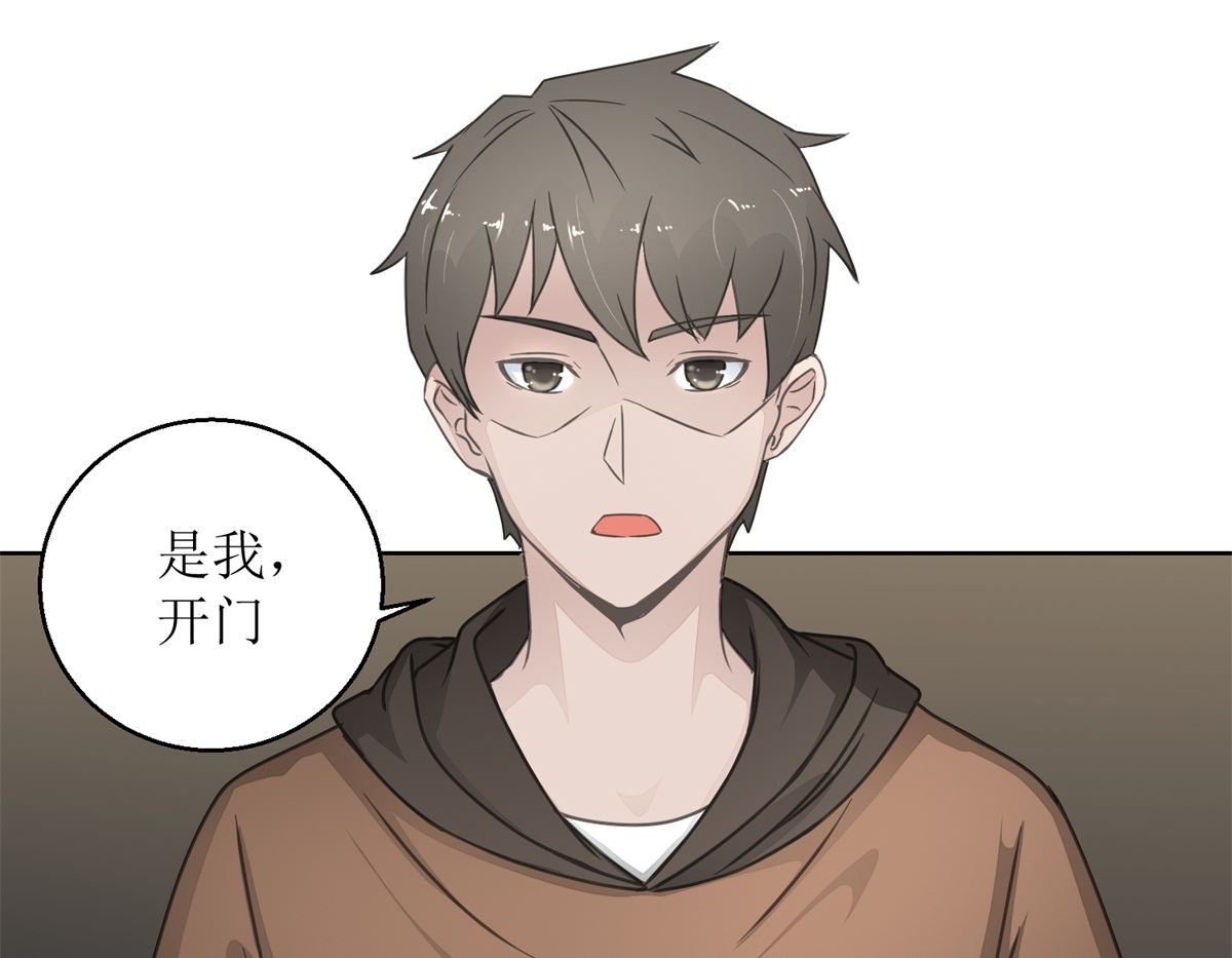 第29回 汪洋与吴妈-第30话