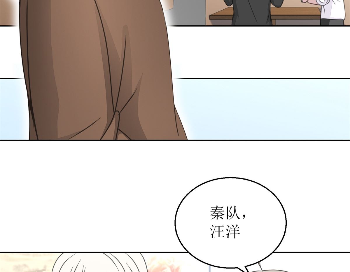 第29回 汪洋与吴妈-第30话