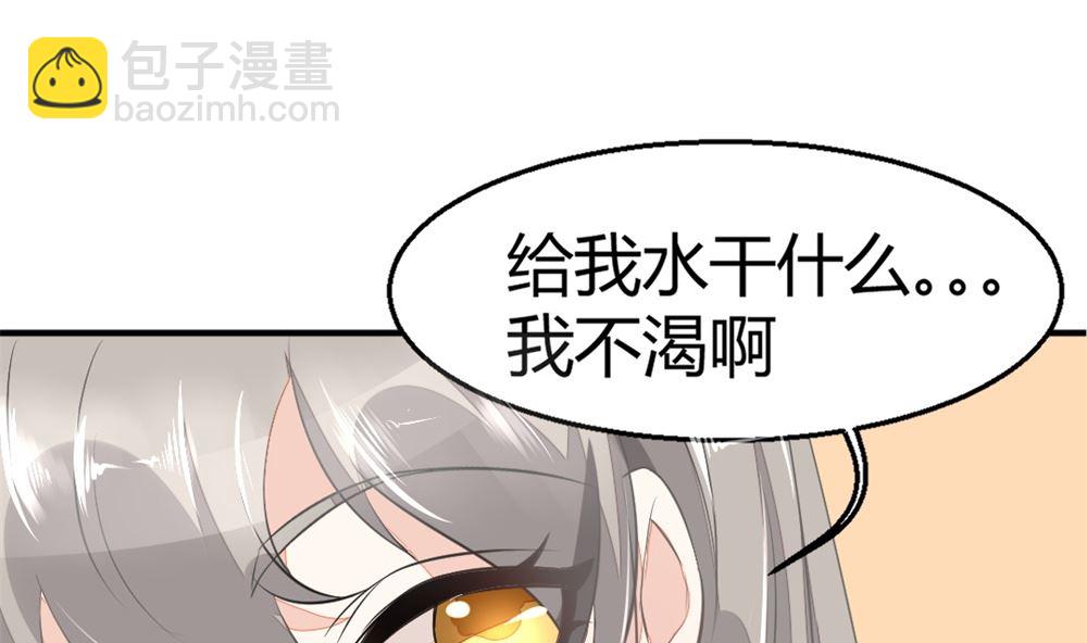 第3回 尸检-第4话