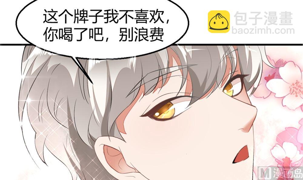 第3回 尸检-第4话