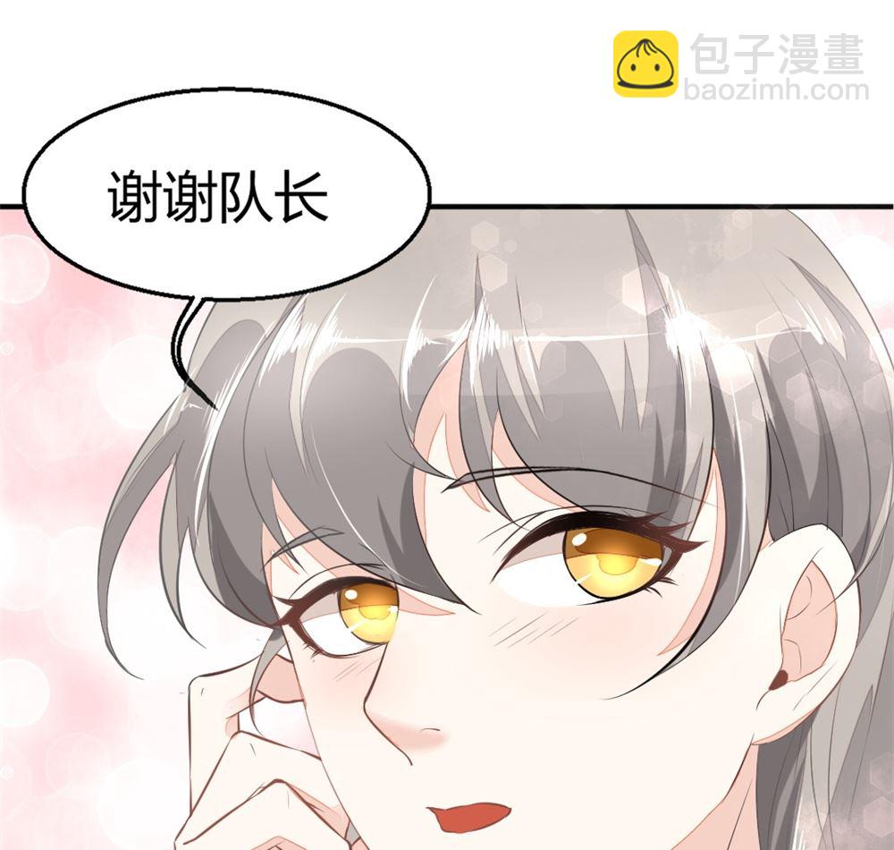 第3回 尸检-第4话