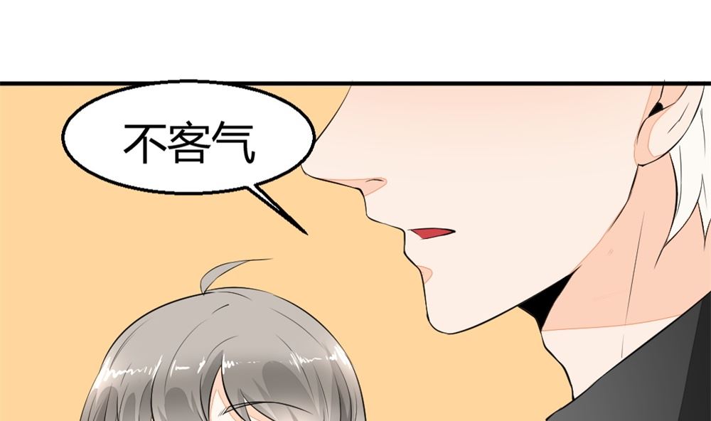 第3回 尸检-第4话