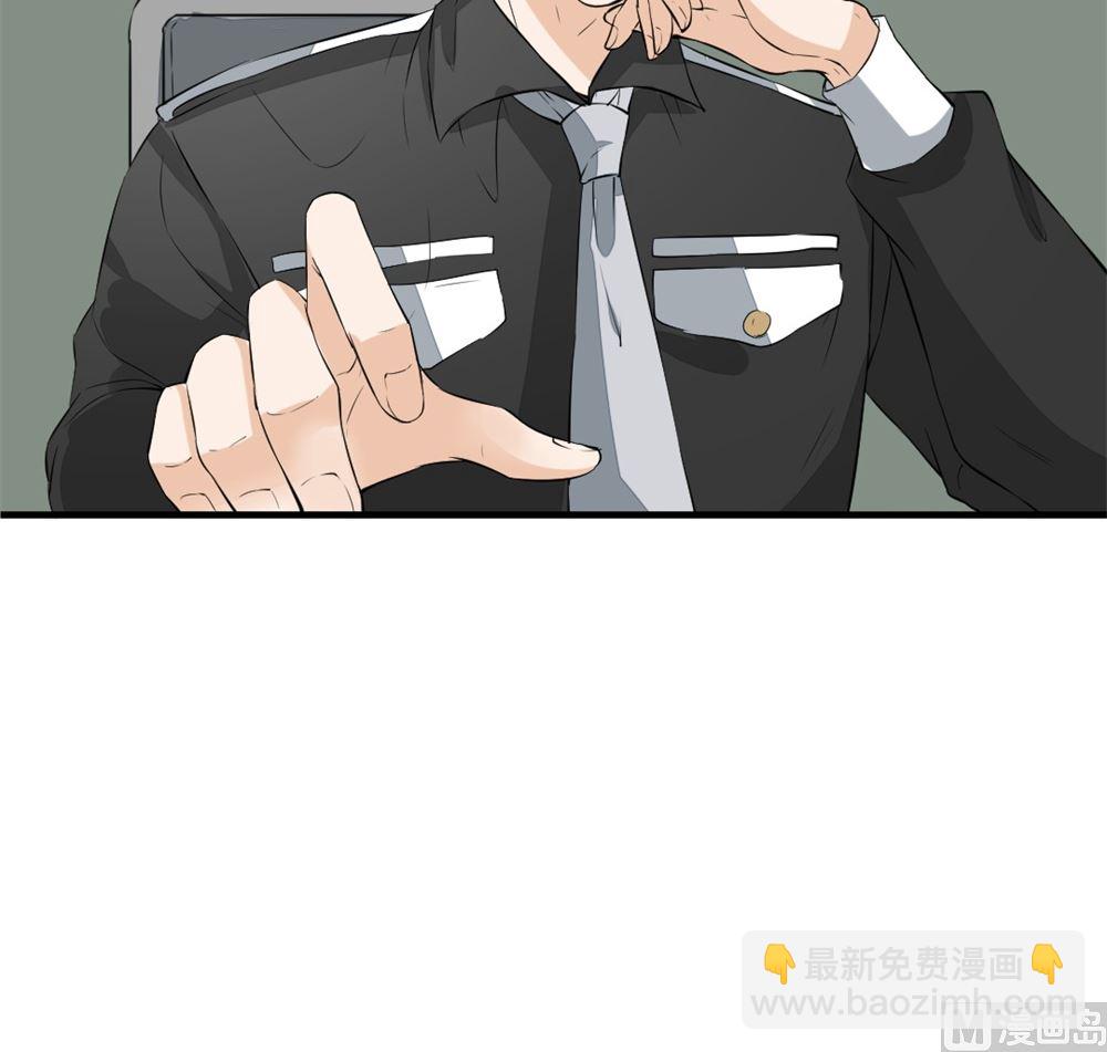 第3回 尸检-第4话