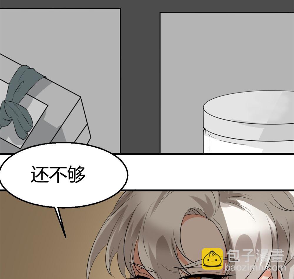 第3回 尸检-第4话