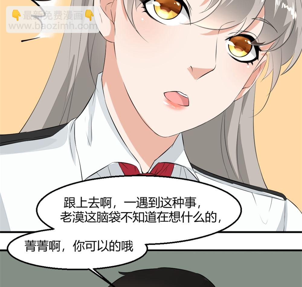 第3回 尸检-第4话