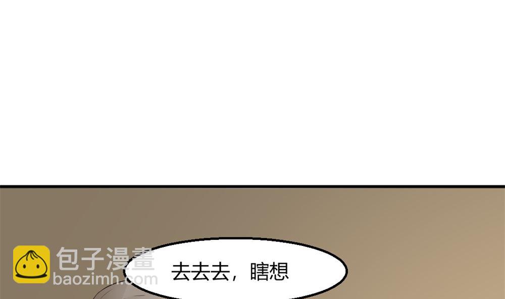 第3回 尸检-第4话