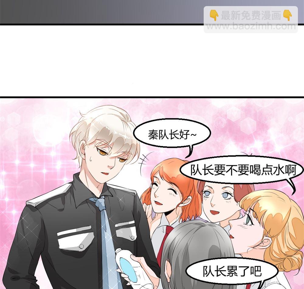 第3回 尸检-第4话