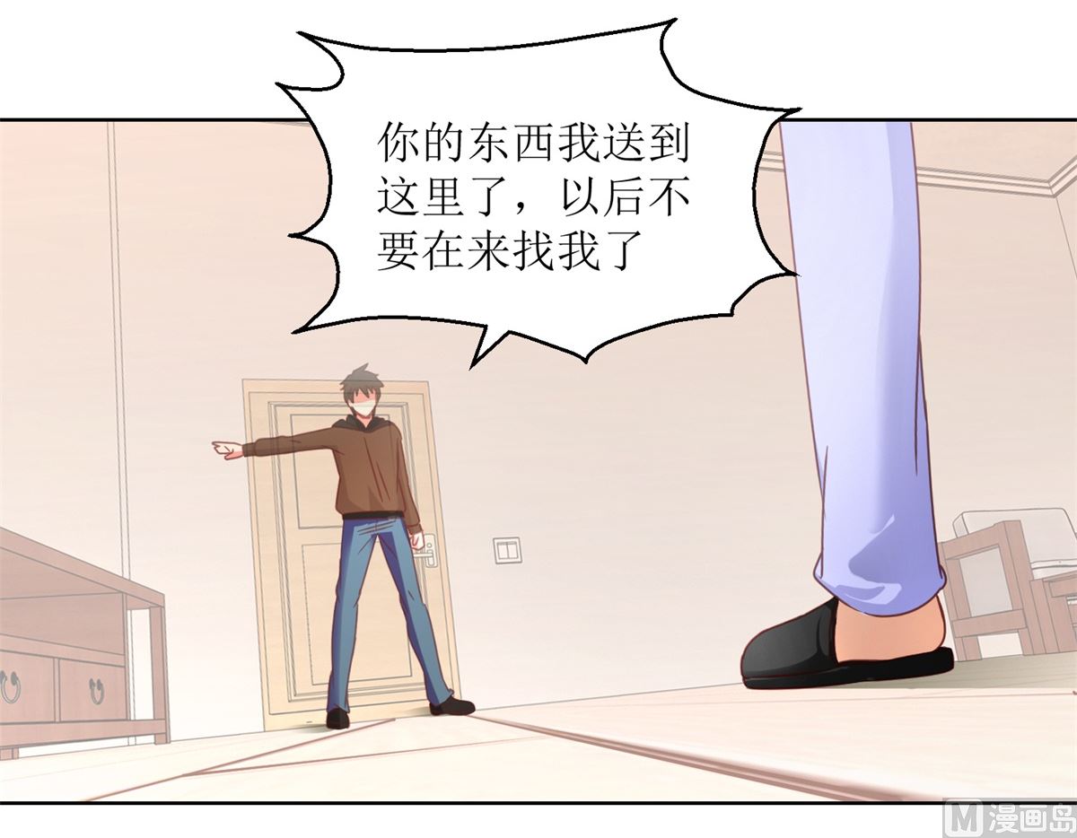 第31回 牺牲品-第32话