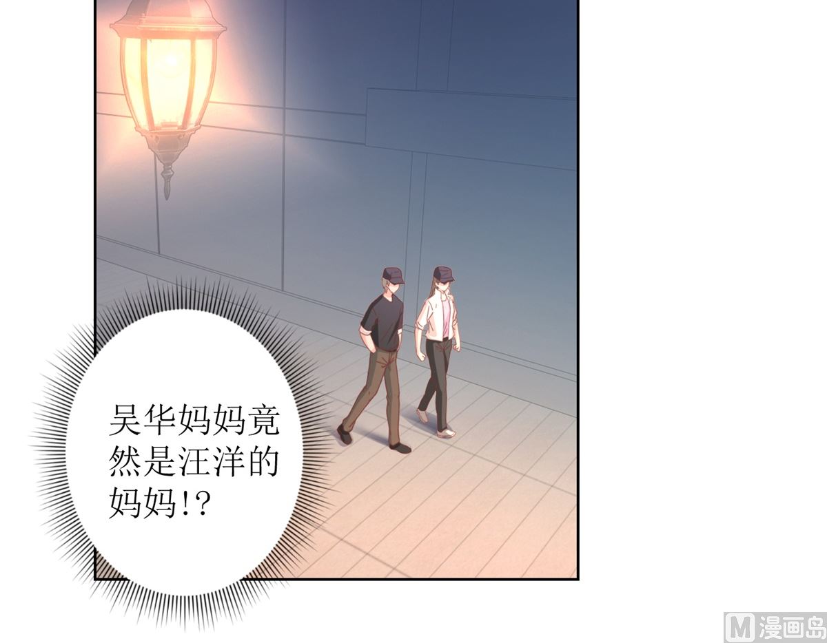 第31回 牺牲品-第32话