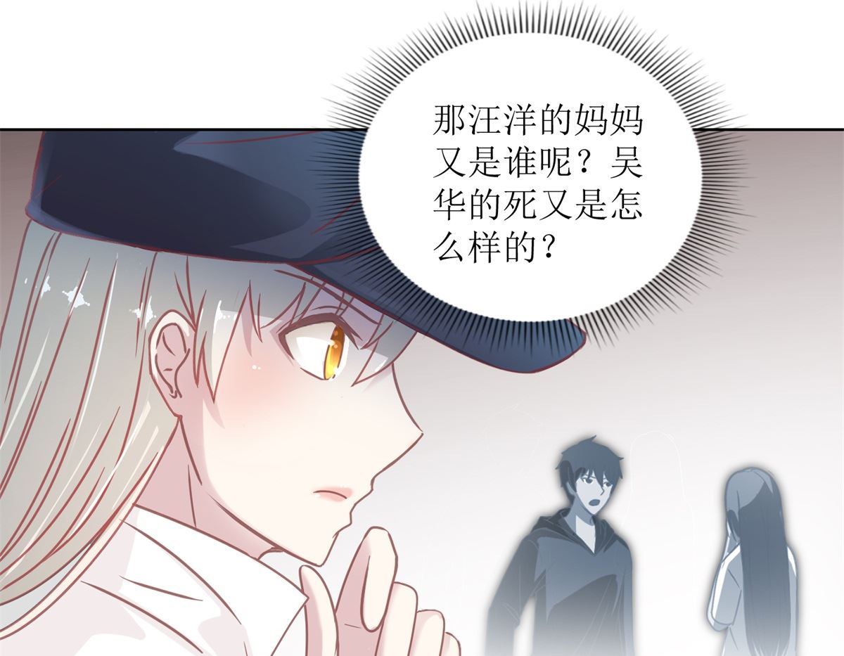 第31回 牺牲品-第32话