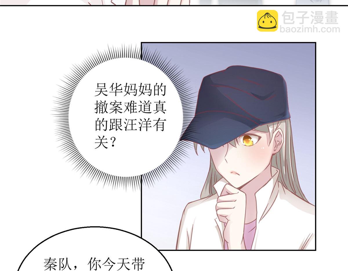 第31回 牺牲品-第32话
