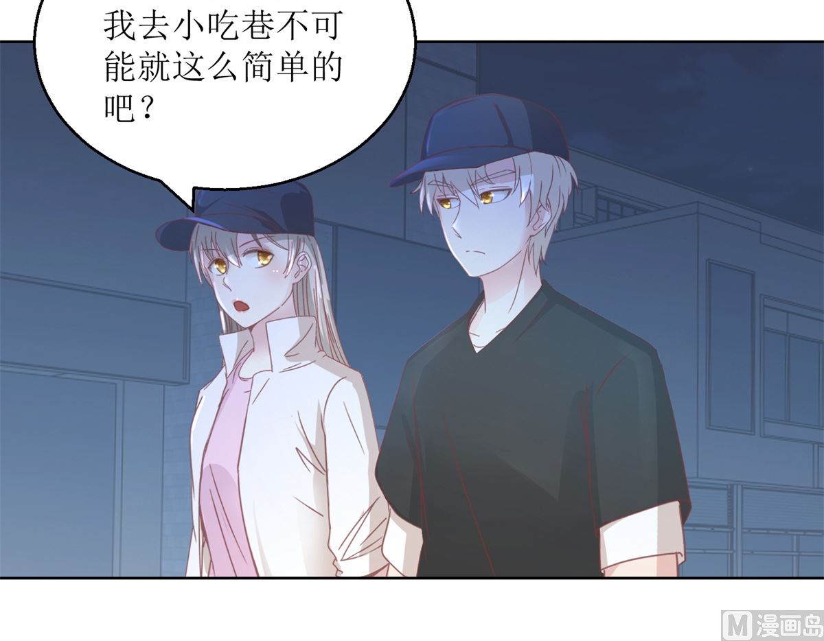 第31回 牺牲品-第32话