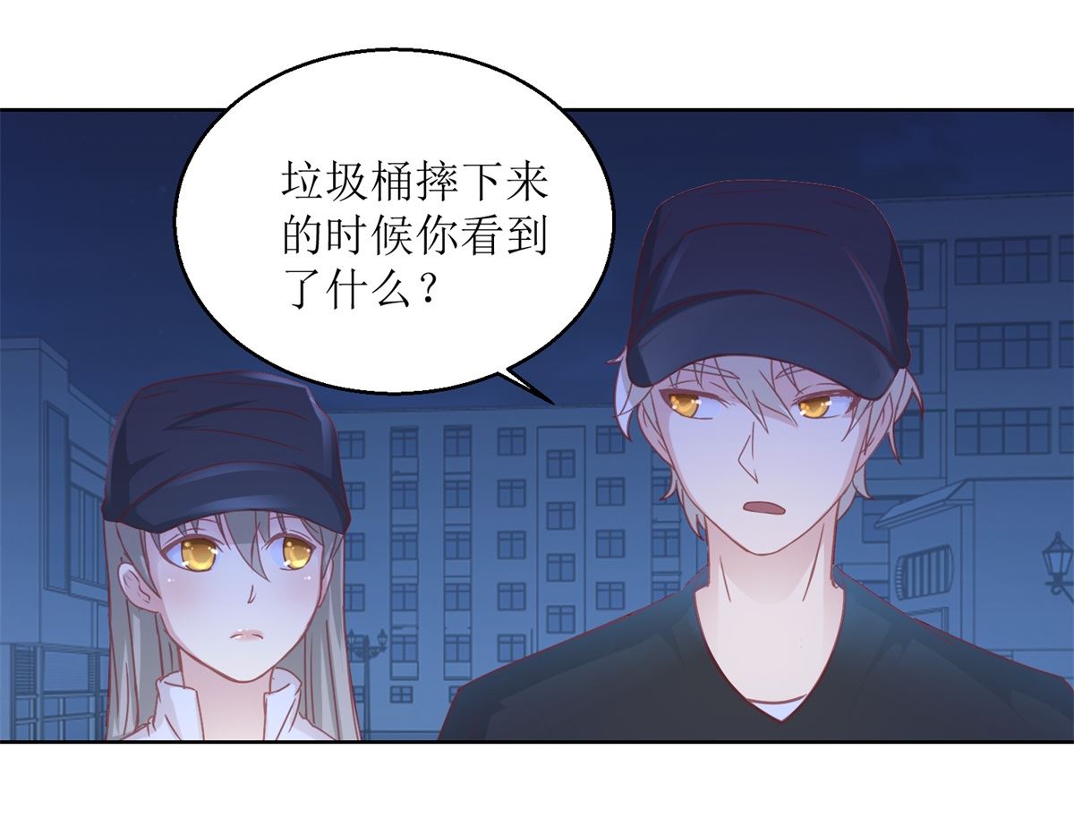 第31回 牺牲品-第32话