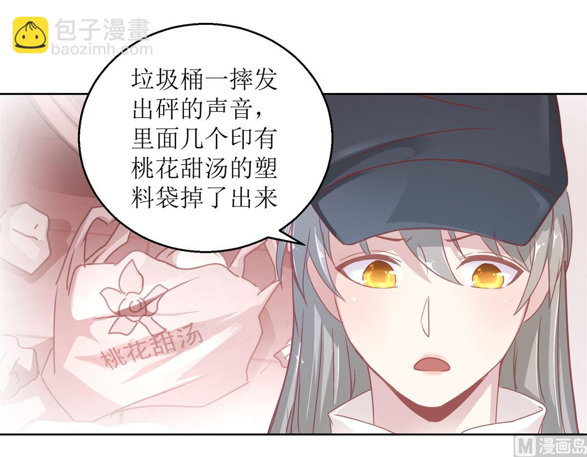 第31回 牺牲品-第32话