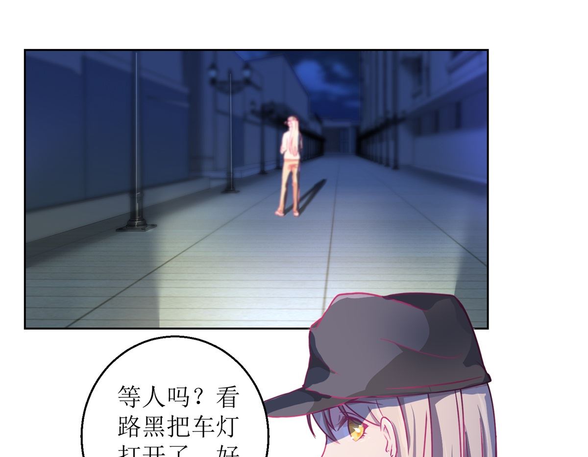 第33回 黑巷-第34话