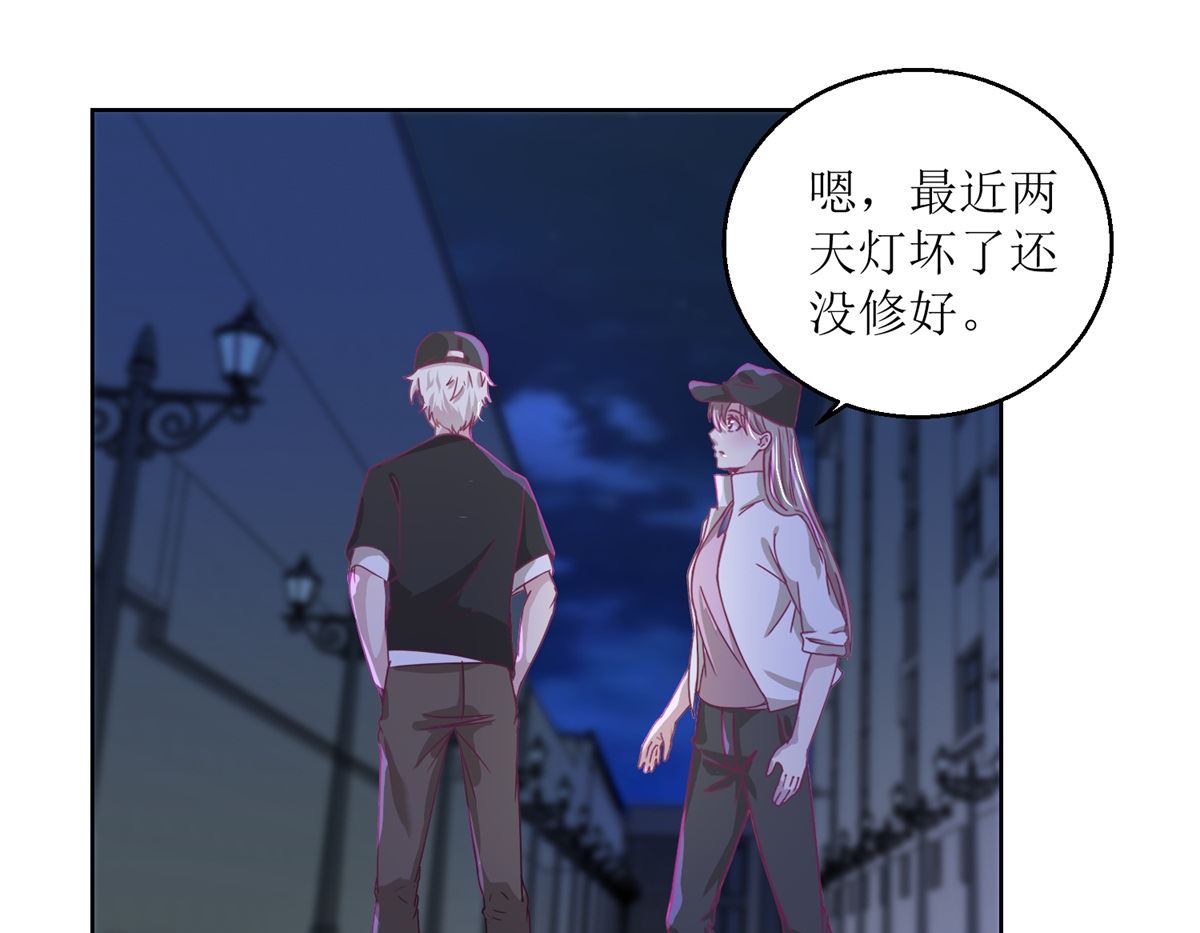 第33回 黑巷-第34话