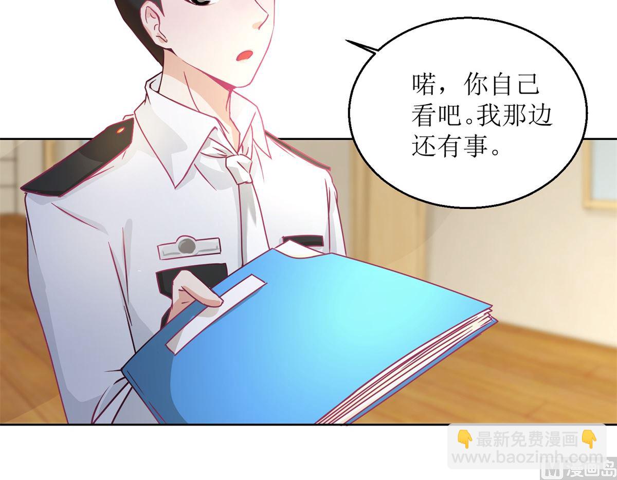 第33回 黑巷-第34话