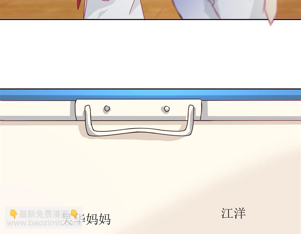 第33回 黑巷-第34话